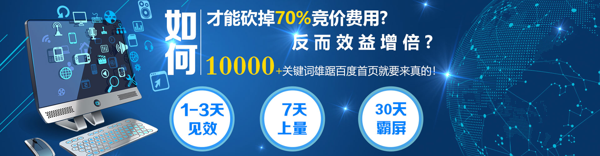 平房推广开户